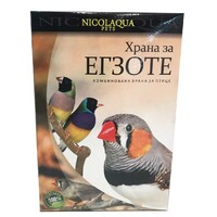 Nicolaqua Hrana za egzote