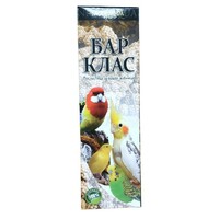Nicolaqua Bar u klasu
